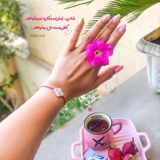 دانلود آهنگ بی سر و سامانم مرتضی پاشایی و هایده از فارس ترانه